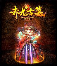 天龙八部私服怪物路径